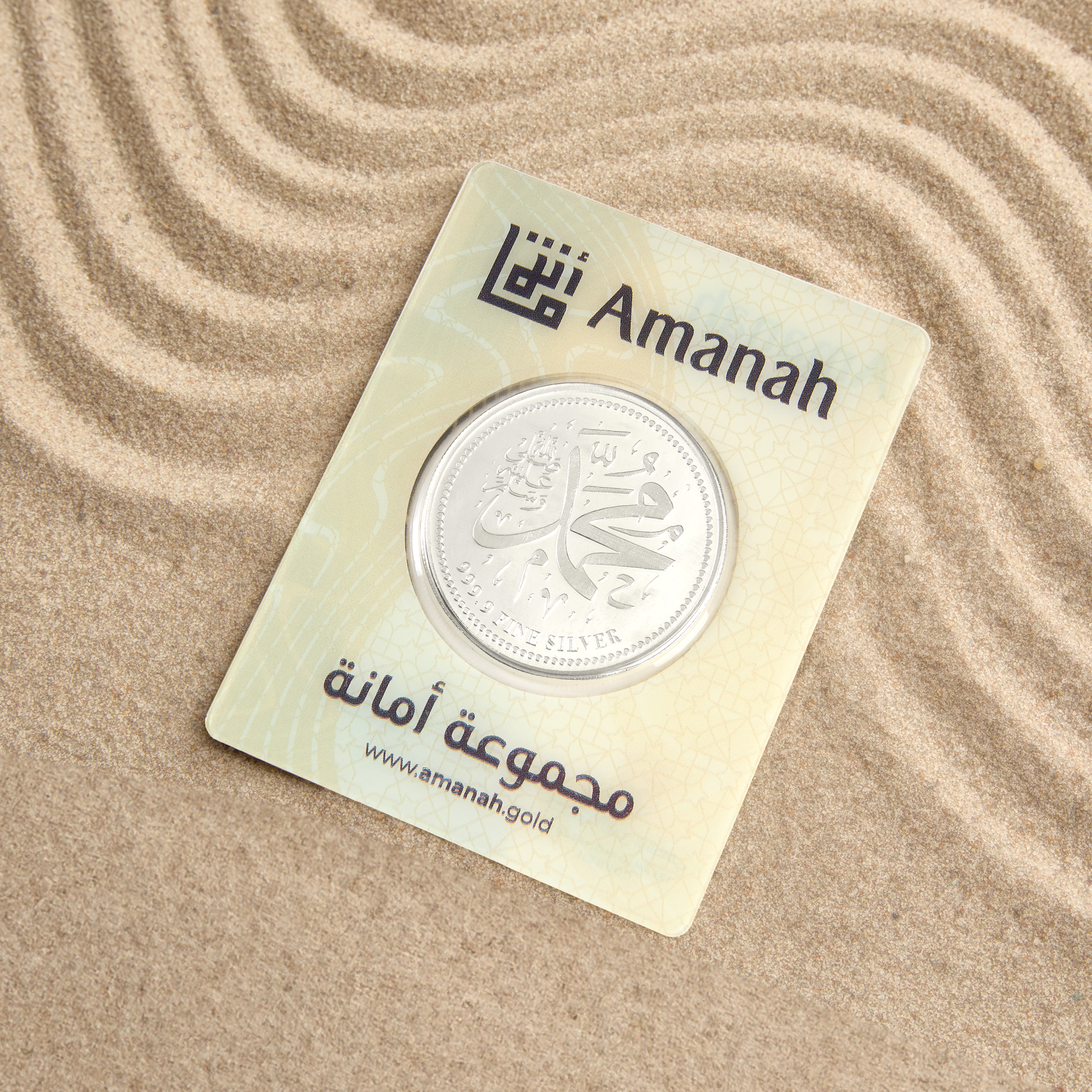 1oz Silver | The Legacy Series: Muhammad ﷺ