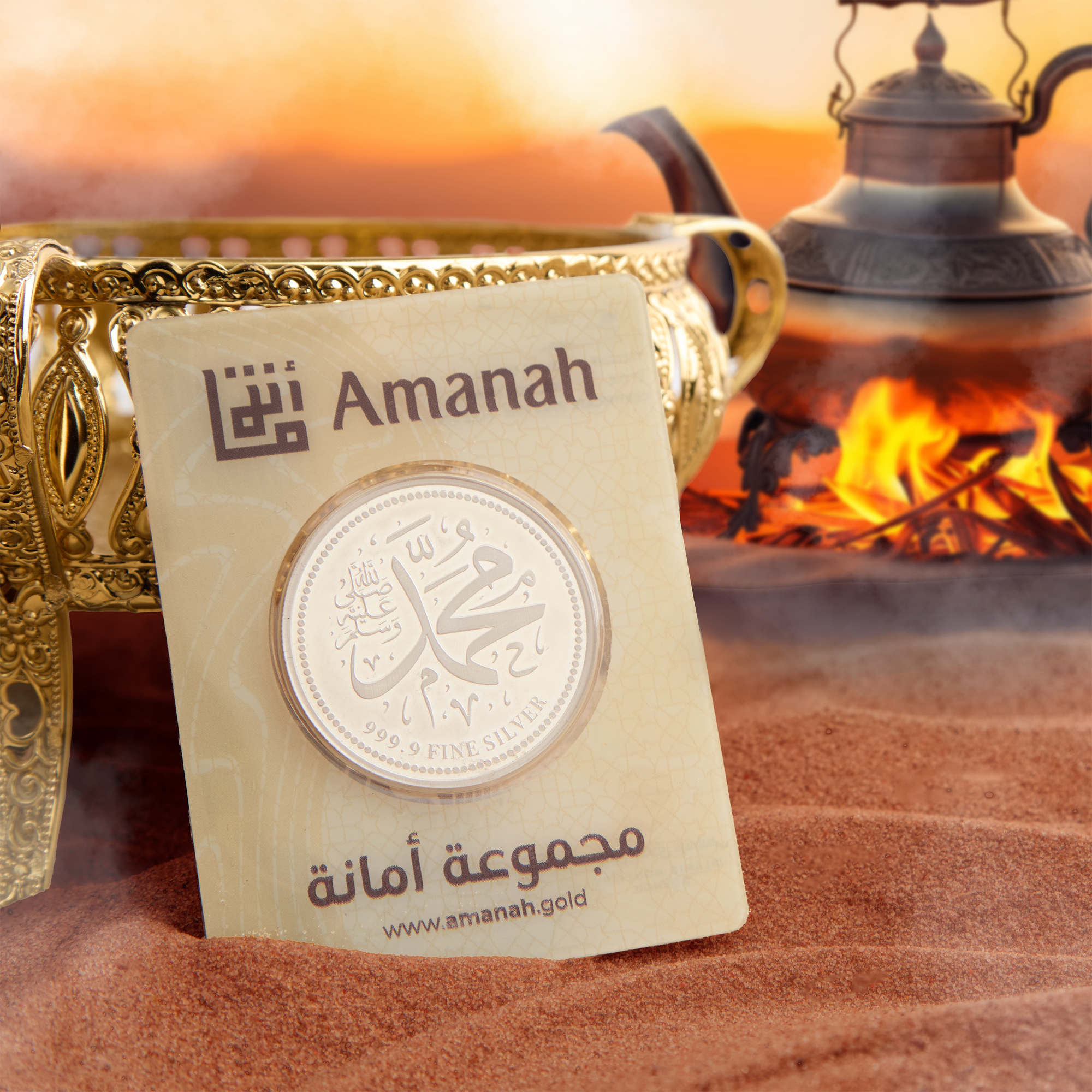 1oz Silver | The Legacy Series: Muhammad ﷺ