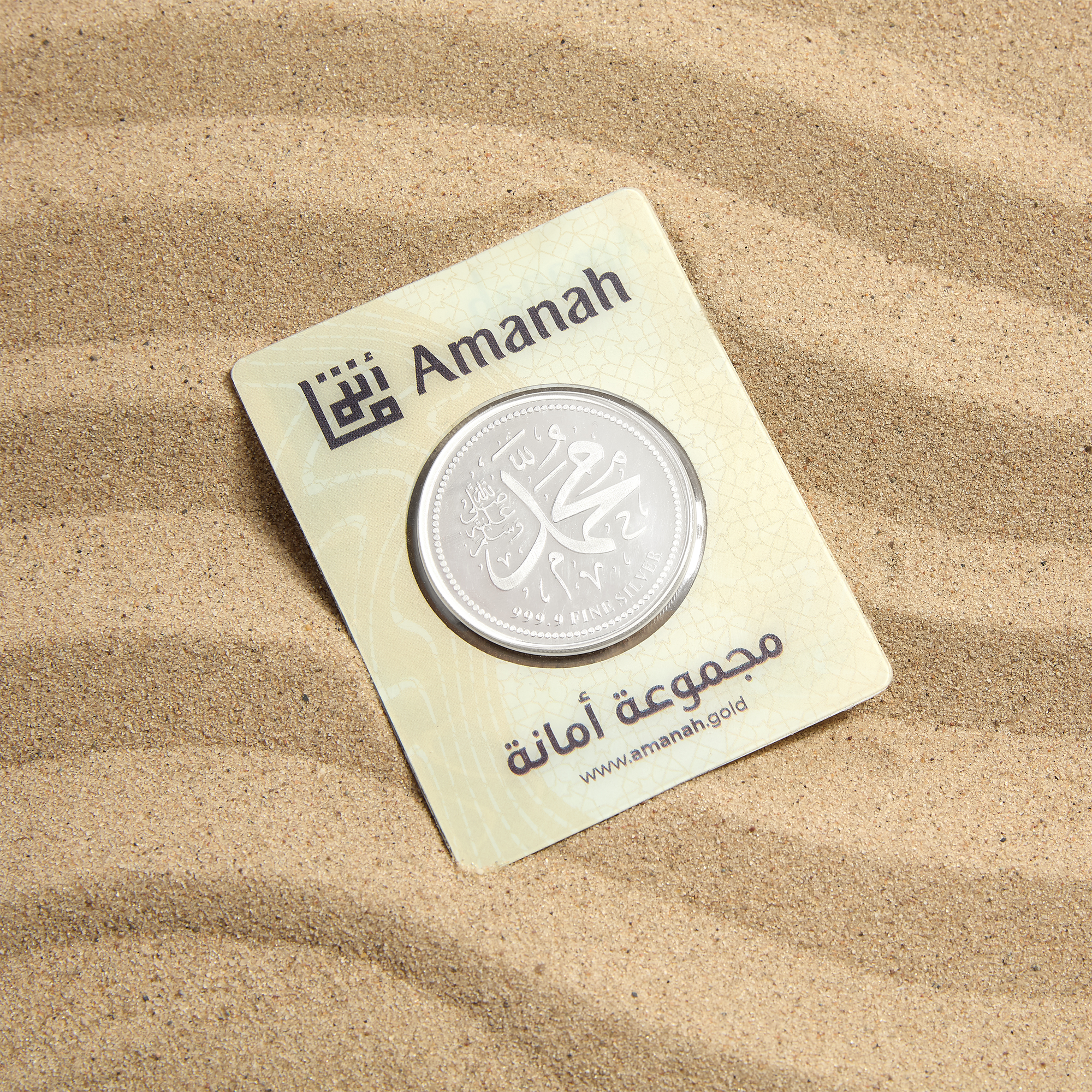 1oz Silver | The Legacy Series: Muhammad ﷺ