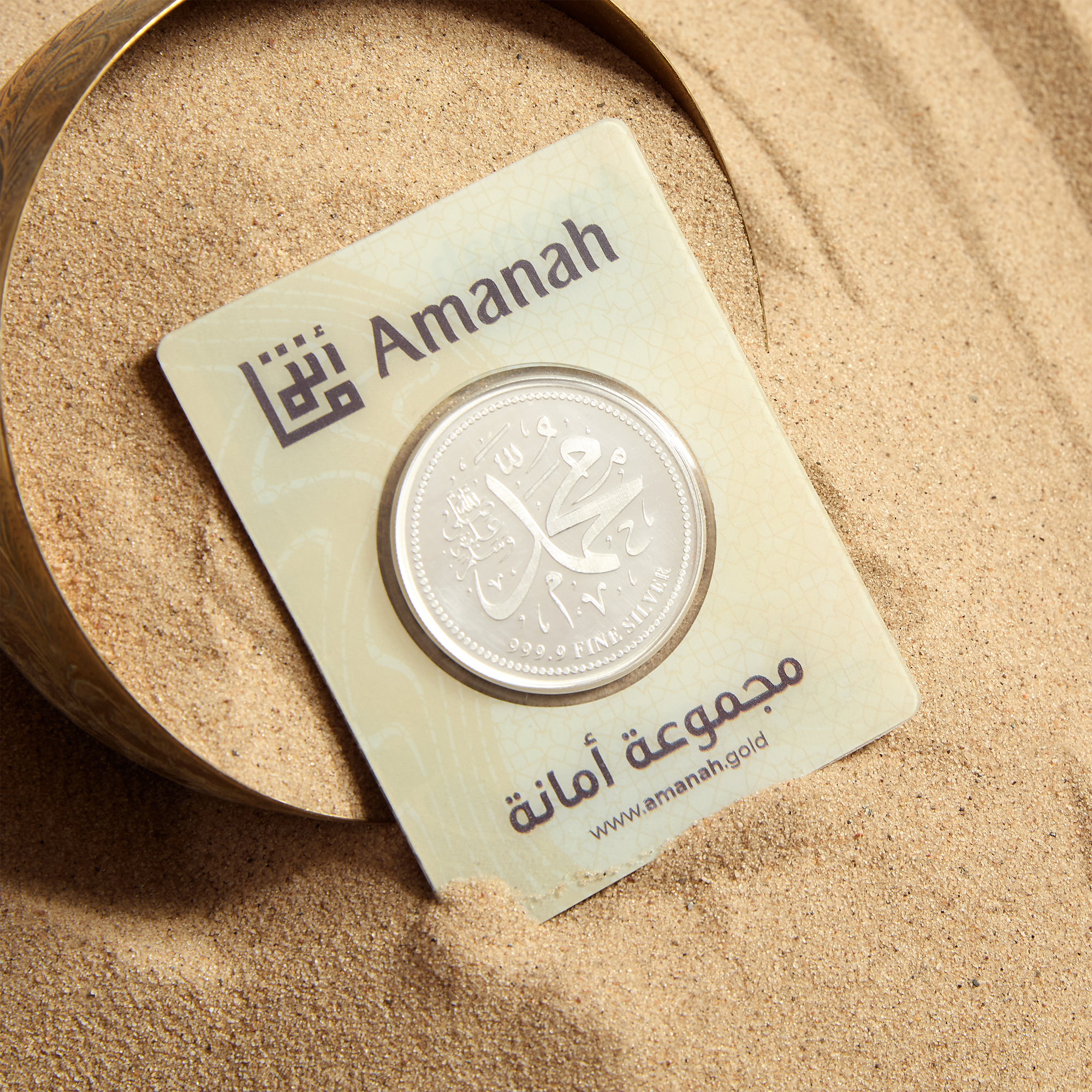1oz Silver | The Legacy Series: Muhammad ﷺ