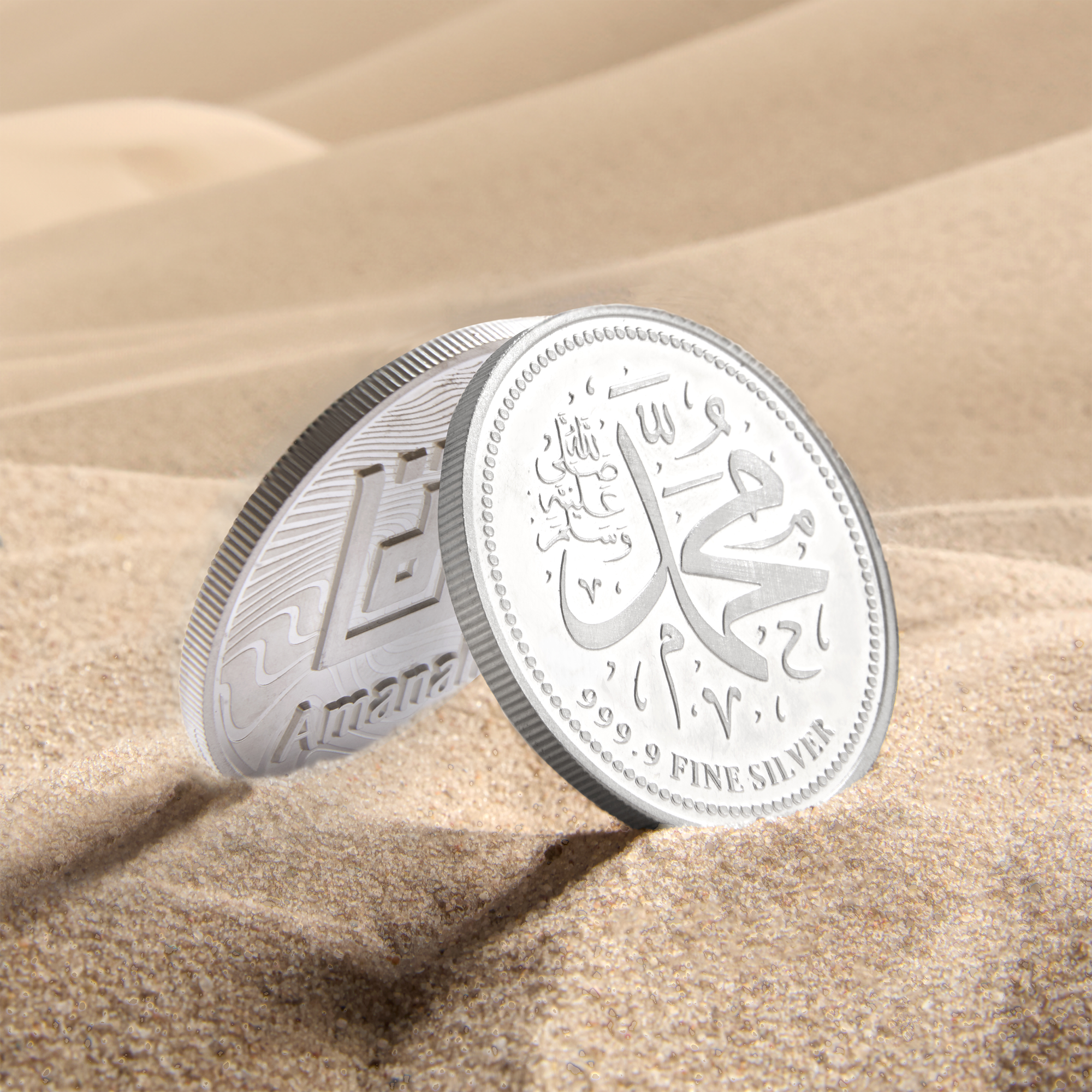 1oz Silver | The Legacy Series: Muhammad ﷺ
