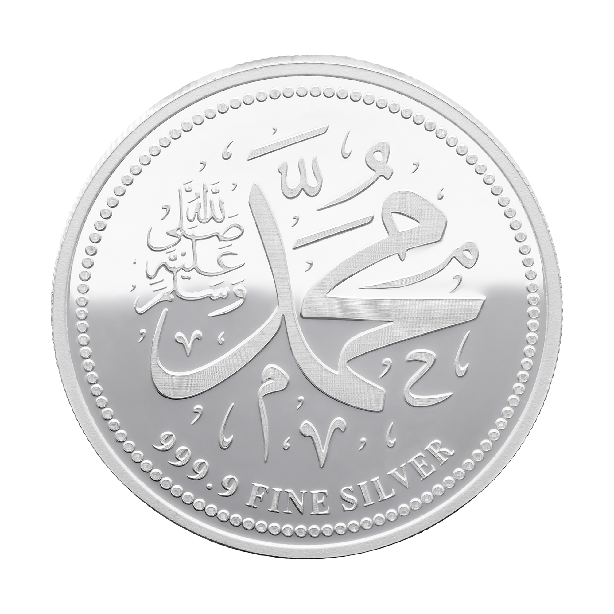 1oz Silver | The Legacy Series: Muhammad ﷺ