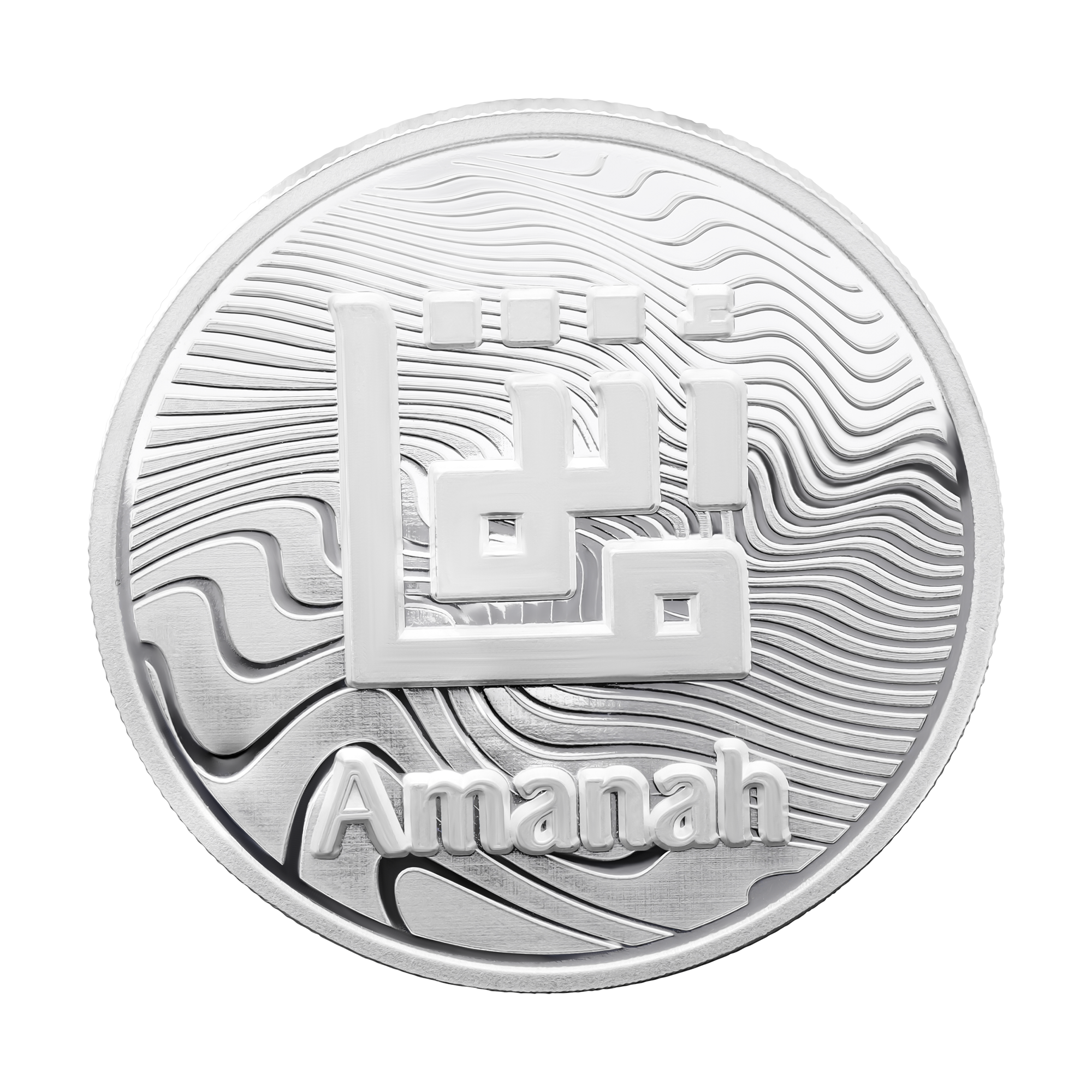 1oz Silver | The Legacy Series: Muhammad ﷺ