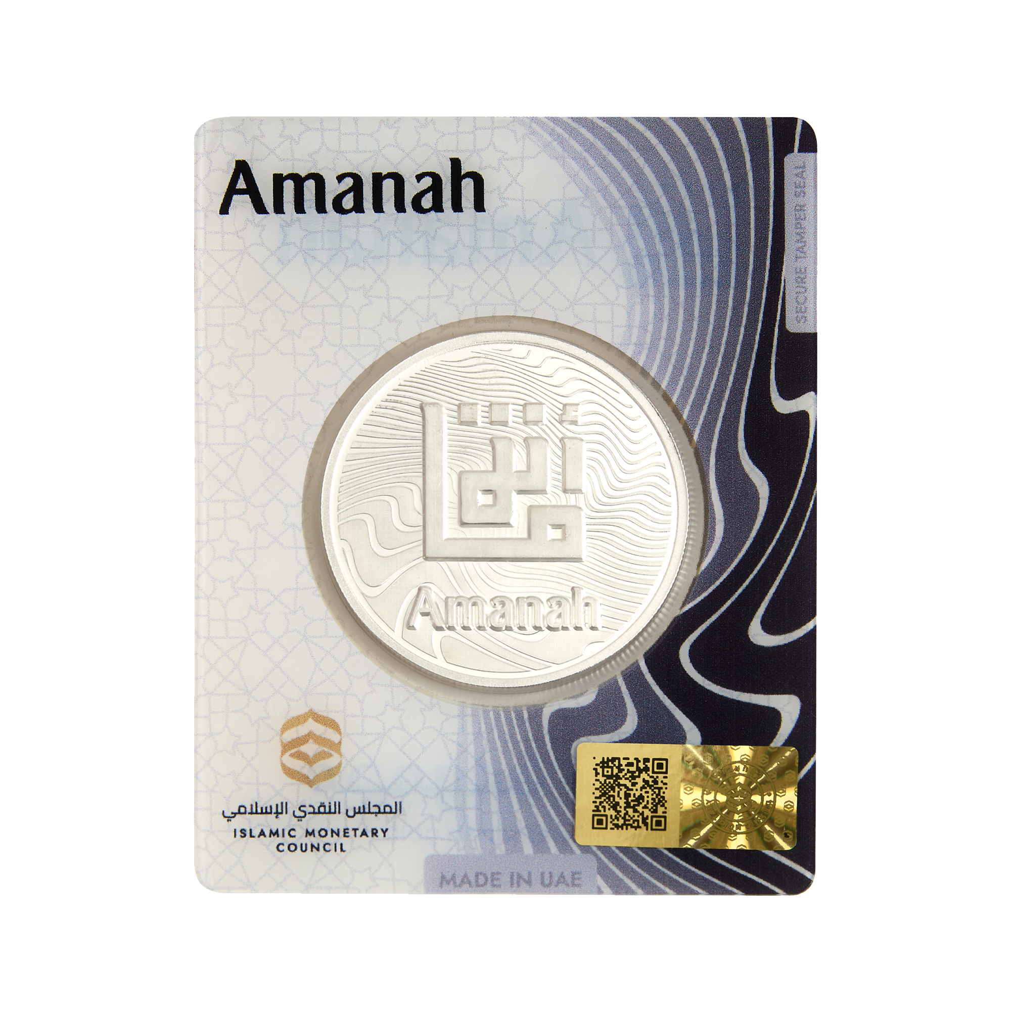 1oz Silver | The Legacy Series: Muhammad ﷺ